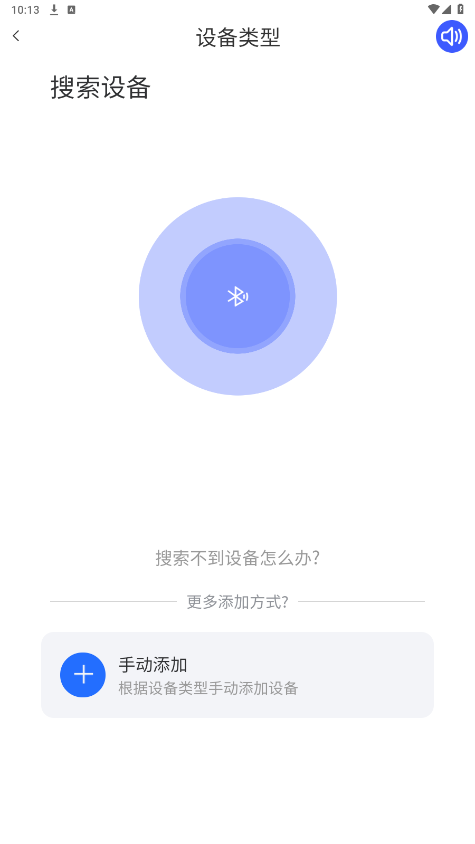 v720����ͷappv2.5.8 С�װ��ͼ0