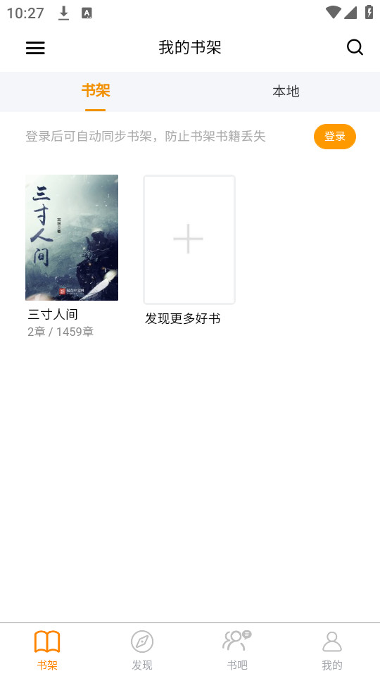 �˽��Ķ������°�v2.1.6��ͼ2