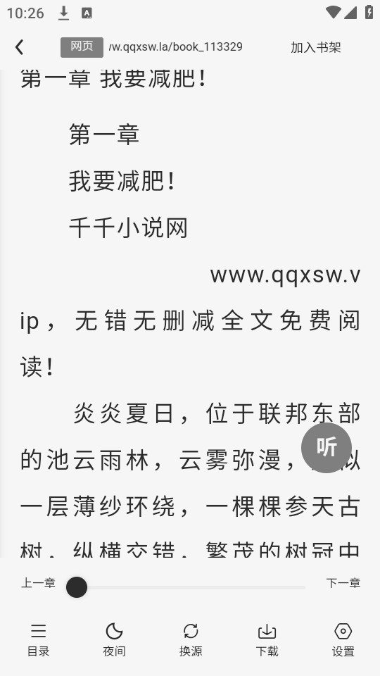 �˽��Ķ������°�v2.1.6��ͼ3