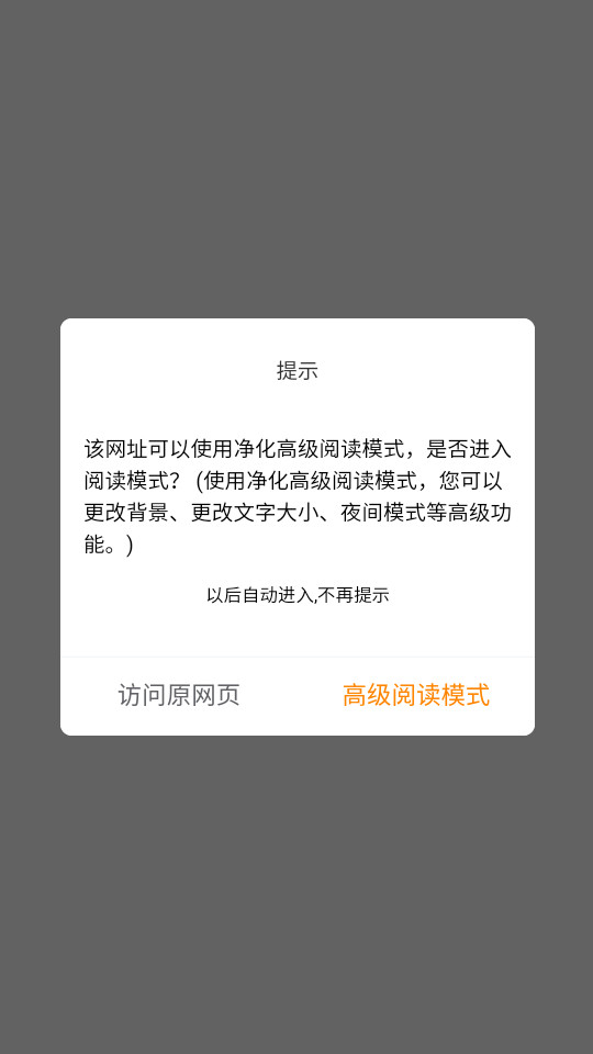 �˽��Ķ������°�v2.1.6��ͼ5