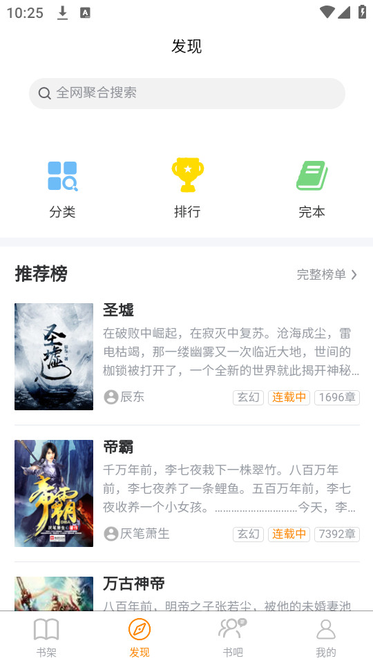 �˽��Ķ������°�v2.1.6��ͼ6