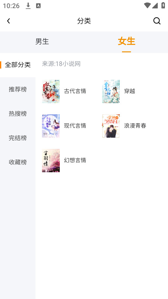 �˽��Ķ������°�v2.1.6��ͼ8