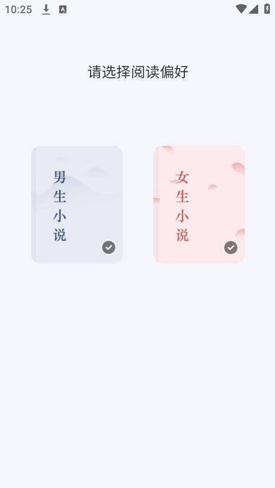 �˽��Ķ������°�v2.1.6��ͼ10