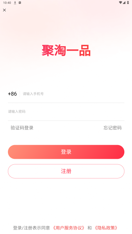 ����һƷappv2.6.3 ���°��ͼ3