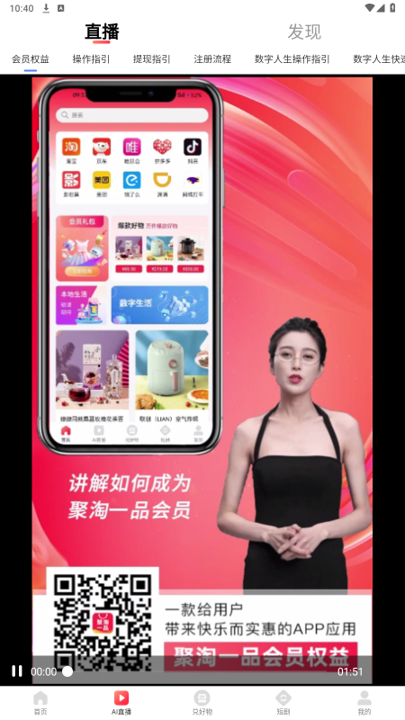 ����һƷappv2.6.3 ���°��ͼ4