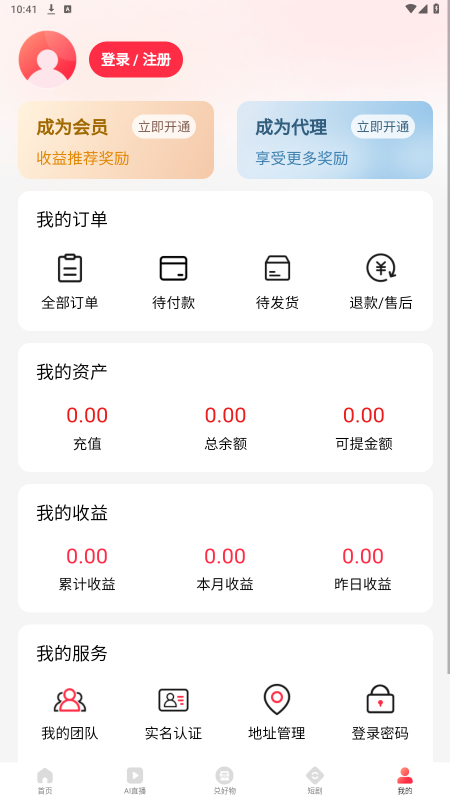 ����һƷappv2.6.3 ���°��ͼ1