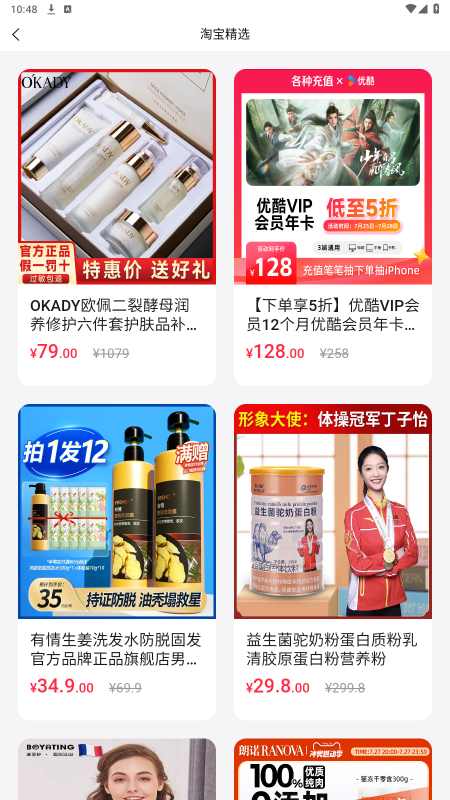 ����һƷappv2.6.3 ���°��ͼ0