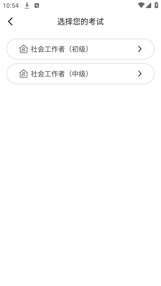 �繤�����appv1.0��ͼ2