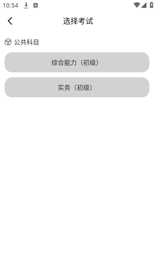 �繤�����appv1.0��ͼ3