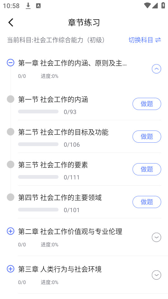 �繤�����appv1.0��ͼ0
