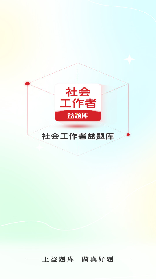 �繤�����appv1.0��ͼ8