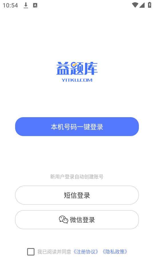 �繤�����appv1.0��ͼ7