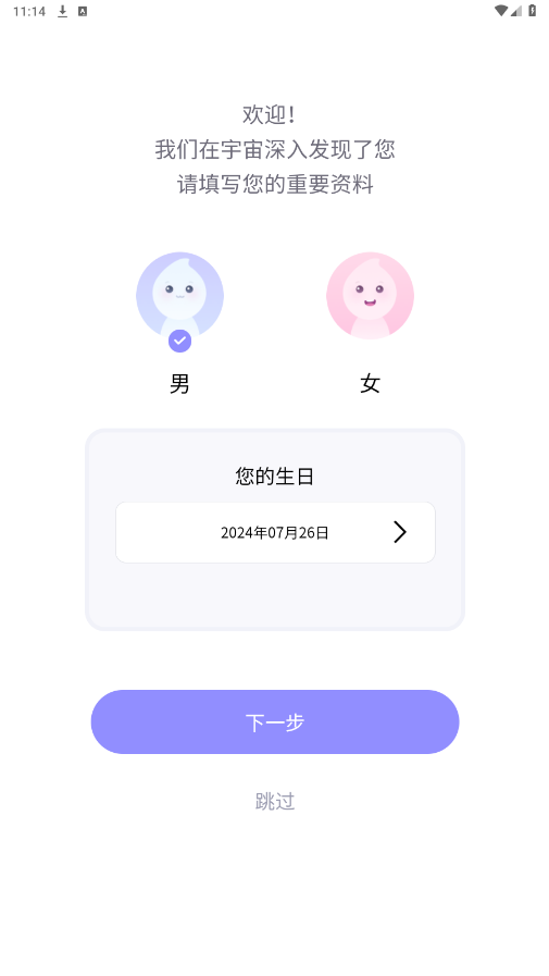 �漣30�����ٷ�����v4.0.20 ���°��ͼ6