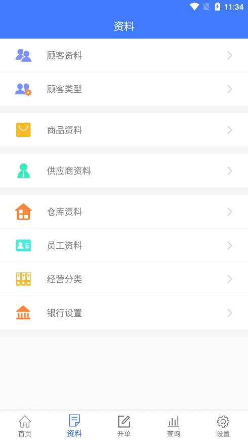 ɵ�Ͻ������ֻ���v3.74 �ٷ����ͼ4