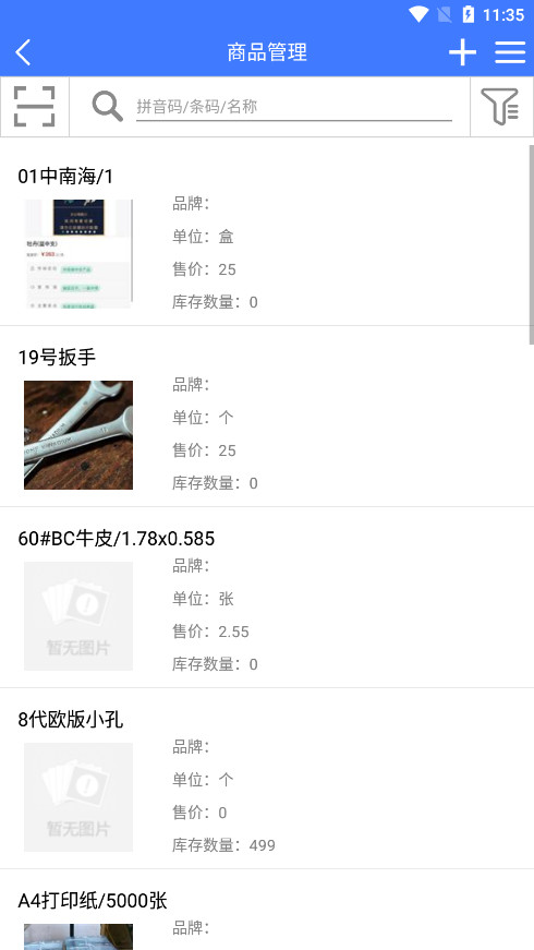 ɵ�Ͻ������ֻ���v3.74 �ٷ����ͼ6