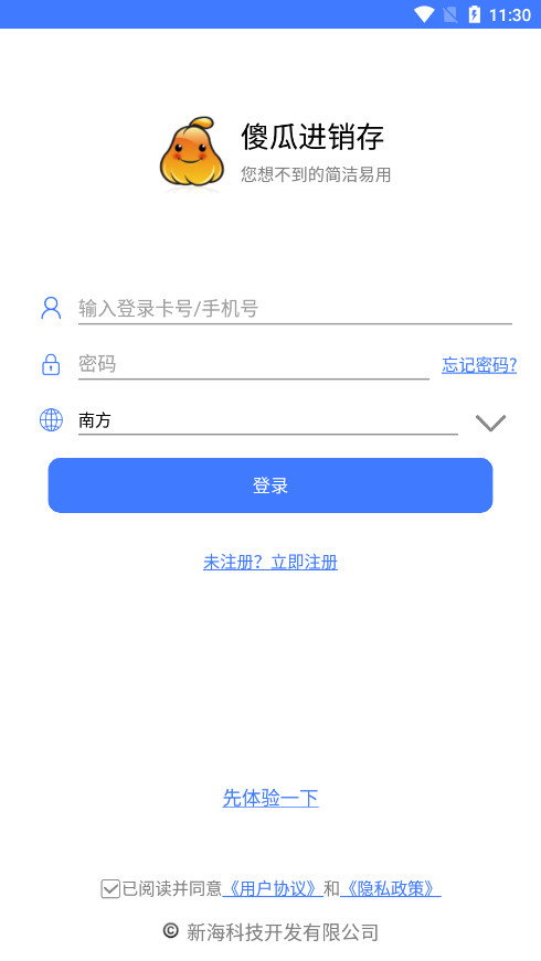 ɵ�Ͻ������ֻ���v3.74 �ٷ����ͼ2