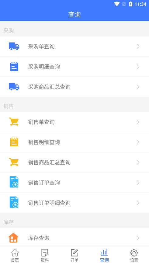 ɵ�Ͻ������ֻ���v3.74 �ٷ����ͼ9