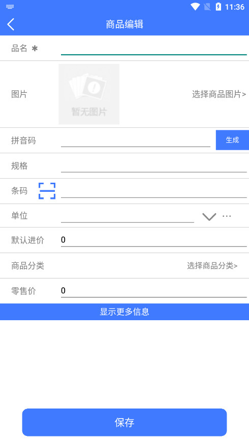 ɵ�Ͻ������ֻ���v3.74 �ٷ����ͼ10