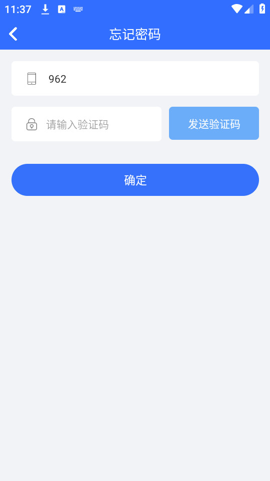 �ǻ������ල����v1.5.8��ͼ1