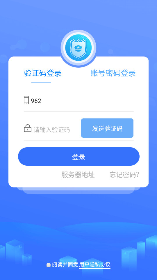�ǻ������ල����v1.5.8��ͼ3