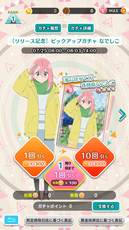 ҡҷ¶Ӫƴͼ¶Ӫ��׿���ͼ0