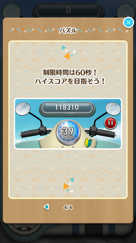 ҡҷ¶Ӫƴͼ¶Ӫ��׿���ͼ4