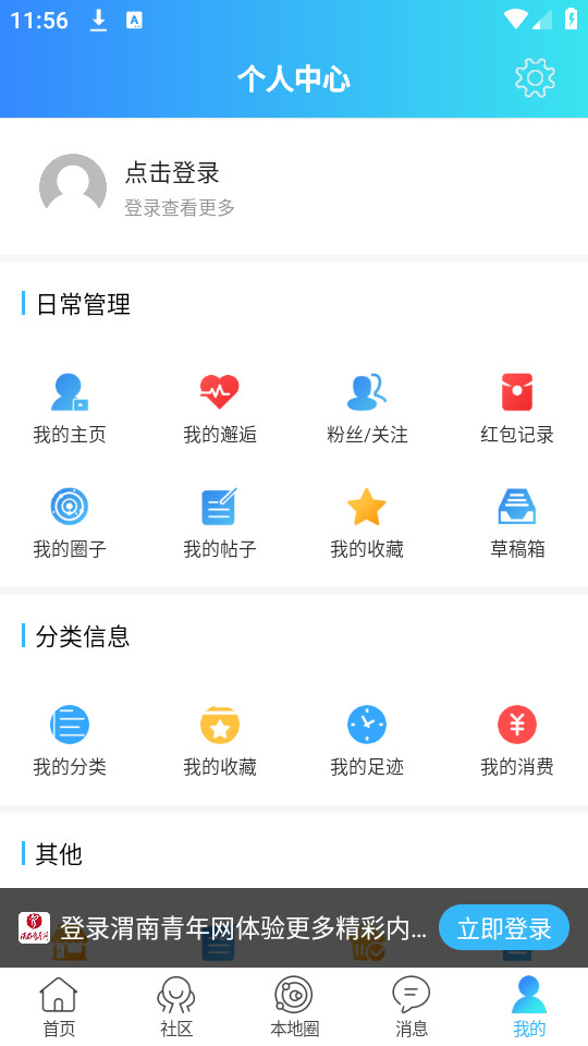 μ��������v1.0.4��ͼ0