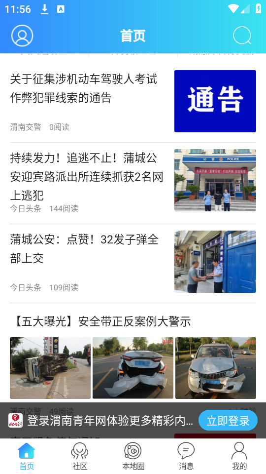 μ��������v1.0.4��ͼ4