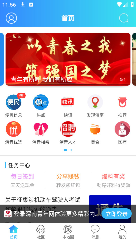 μ��������v1.0.4��ͼ3