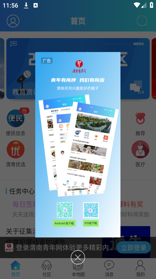 μ��������v1.0.4��ͼ2