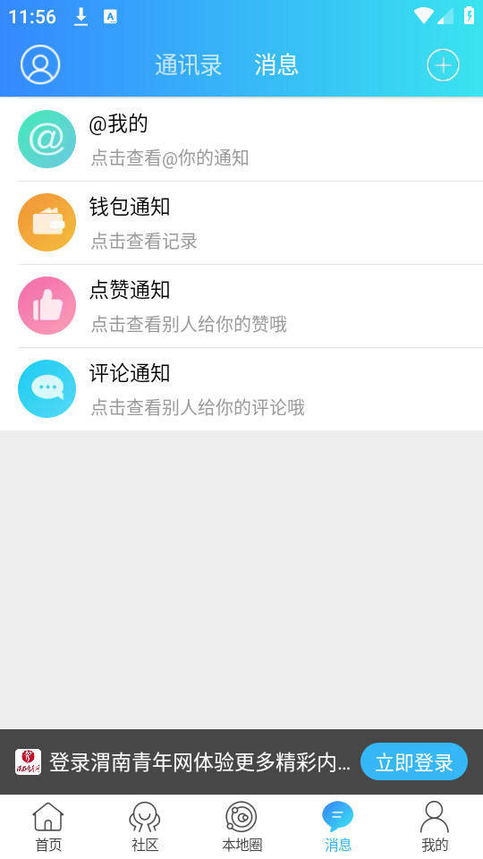 μ��������v1.0.4��ͼ6