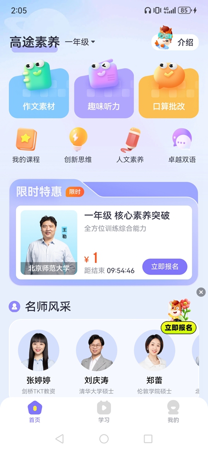 ��;����app��ͼ1