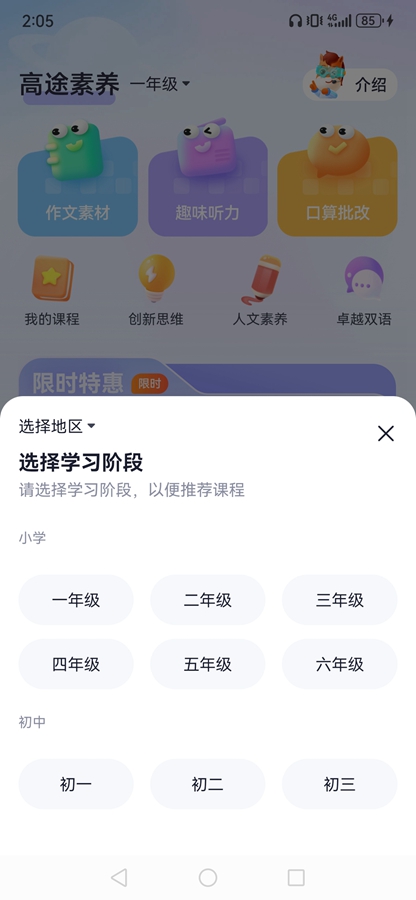 ��;����app��ͼ0
