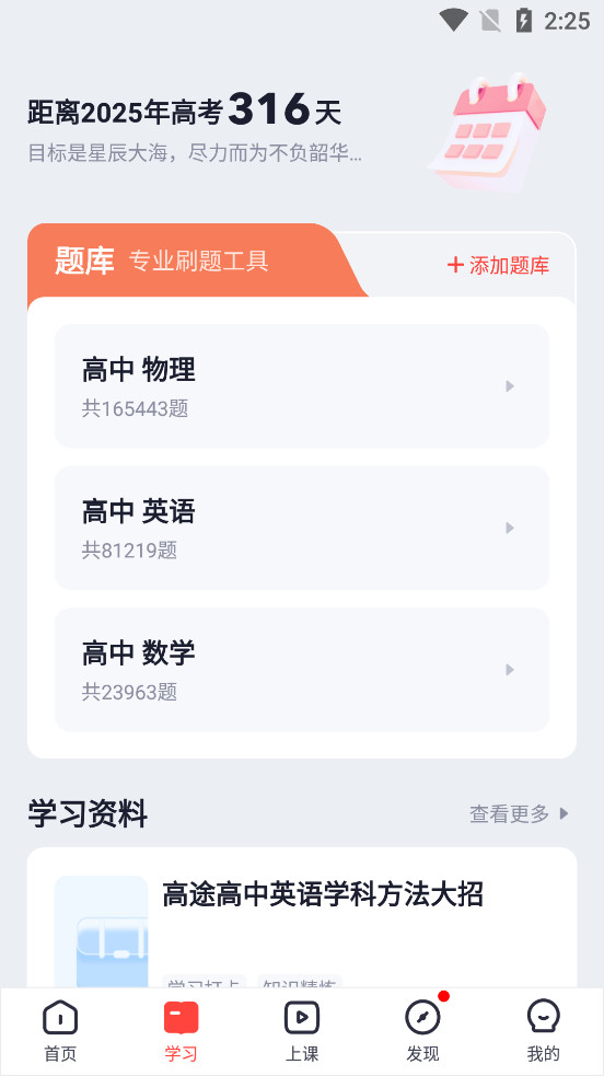 ��;����app��ͼ1
