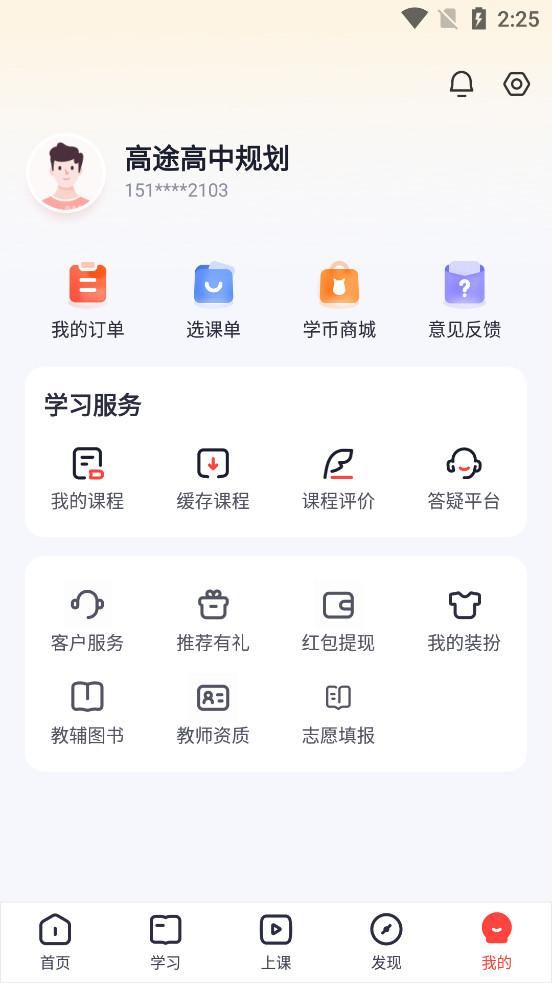 ��;����app��ͼ4