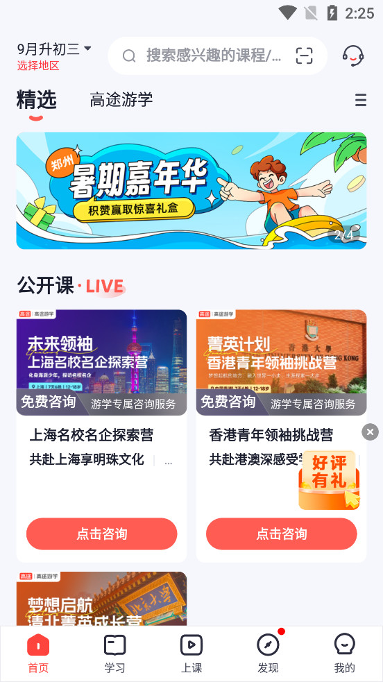 ��;����app��ͼ0