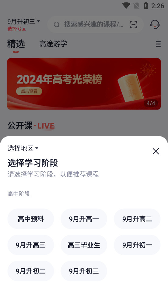 ��;����app��ͼ5