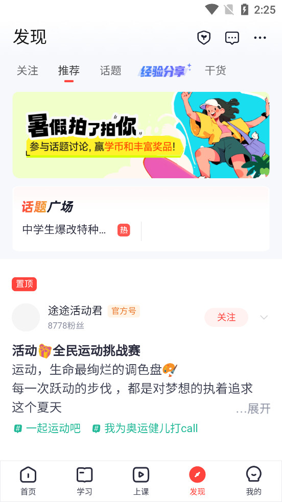��;����app��ͼ3
