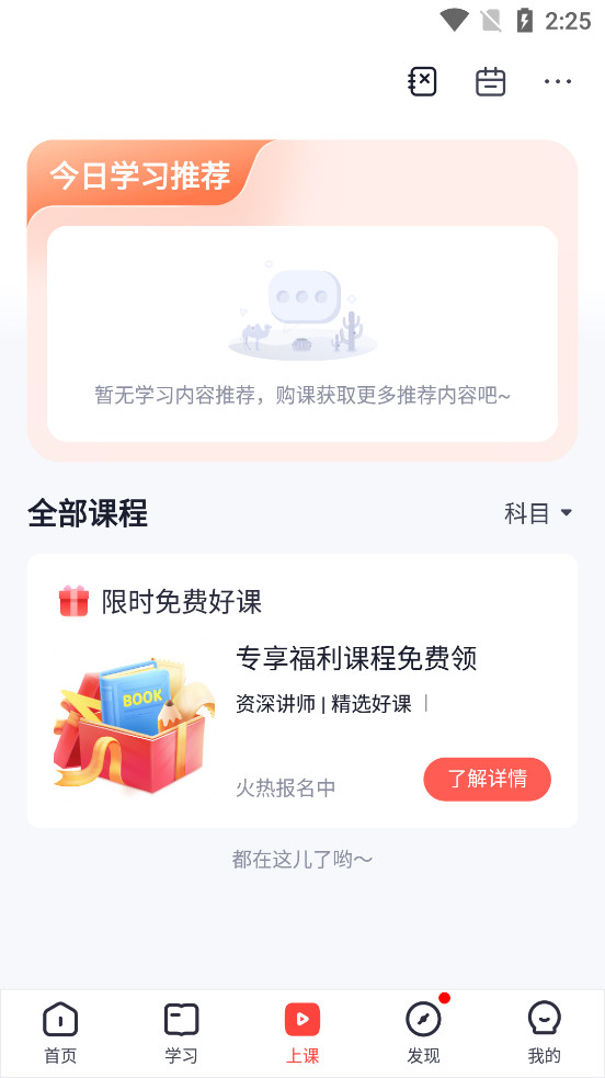 ��;����app��ͼ2