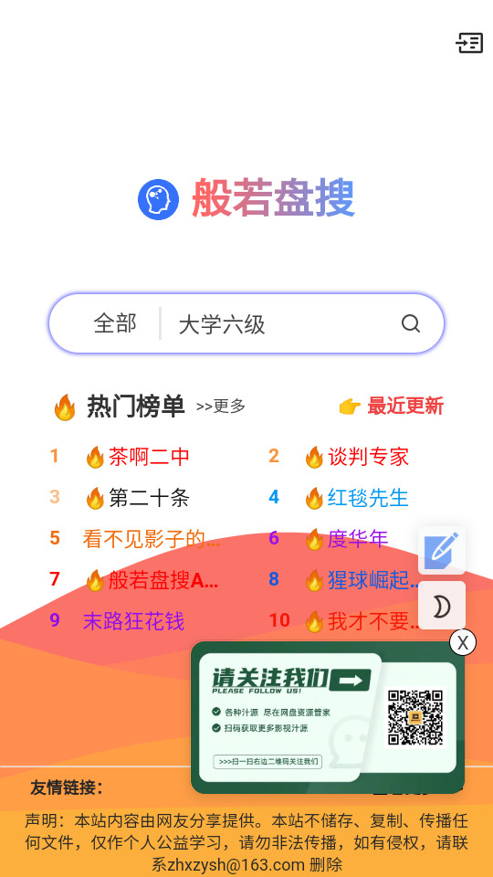 ��������v1.0.0��ͼ2