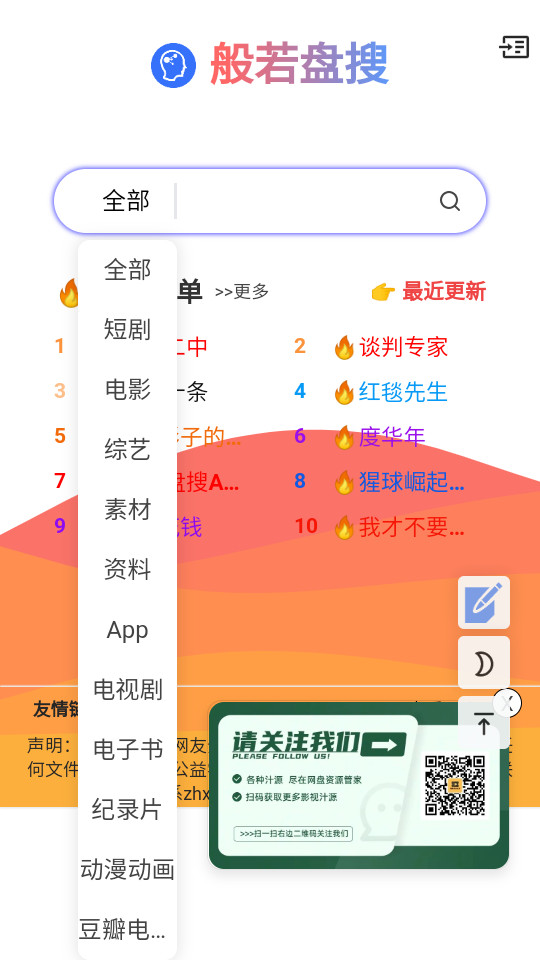 ��������v1.0.0��ͼ1