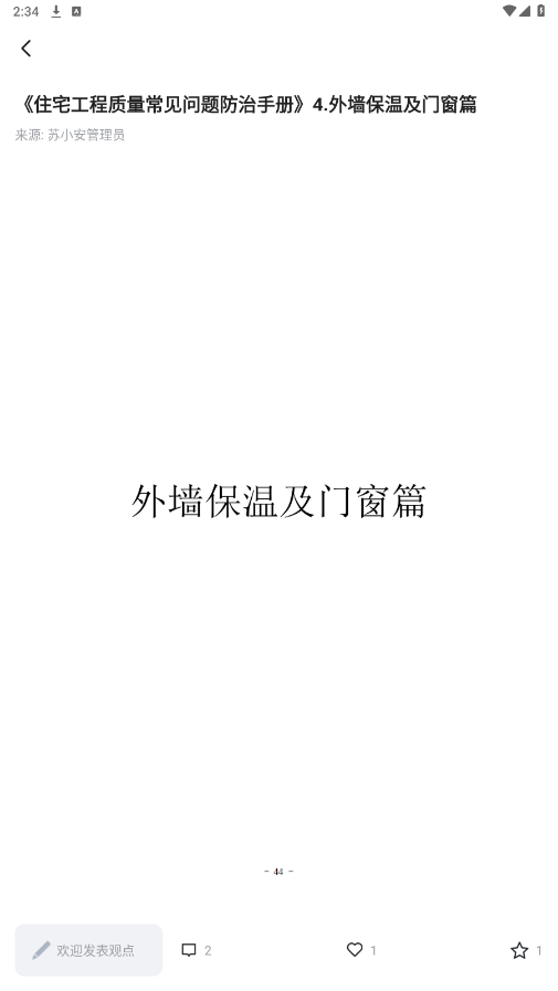 ��С��appv1.0.4 ���°��ͼ0