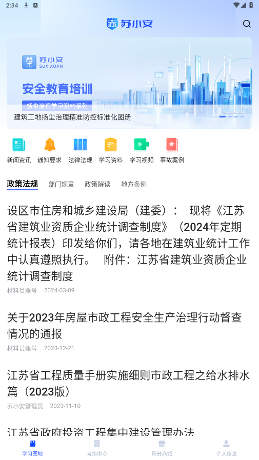 ��С��appv1.0.4 ���°��ͼ2