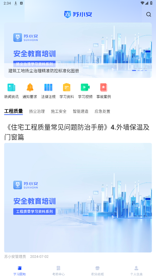 ��С��appv1.0.4 ���°��ͼ3