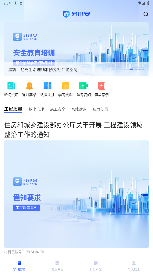 ��С��appv1.0.4 ���°��ͼ1