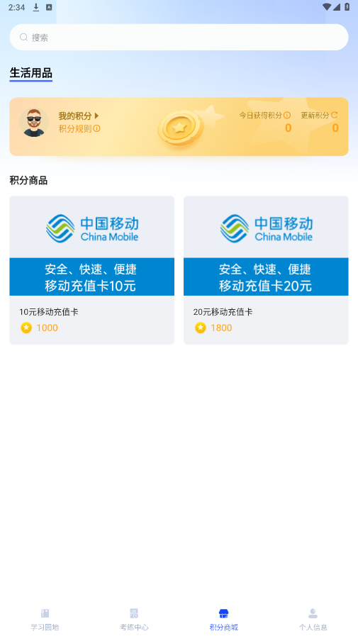 ��С��appv1.0.4 ���°��ͼ5