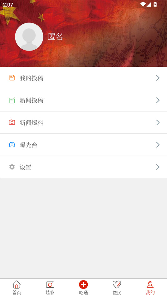 ������ͨ��γ29��v2.0.6��ͼ4