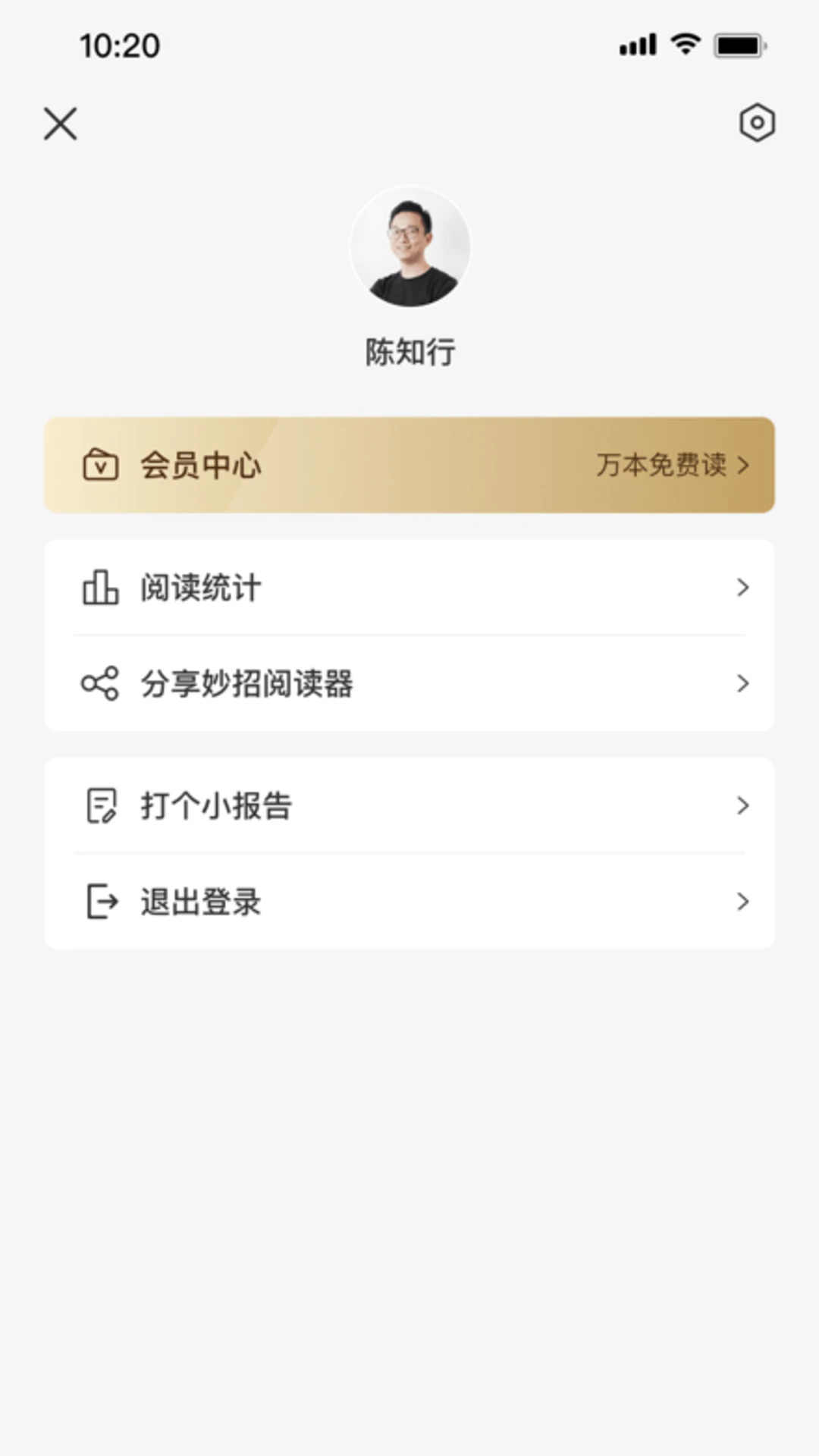 �����Ķ���appv1.1.8 ��Ѱ��ͼ1