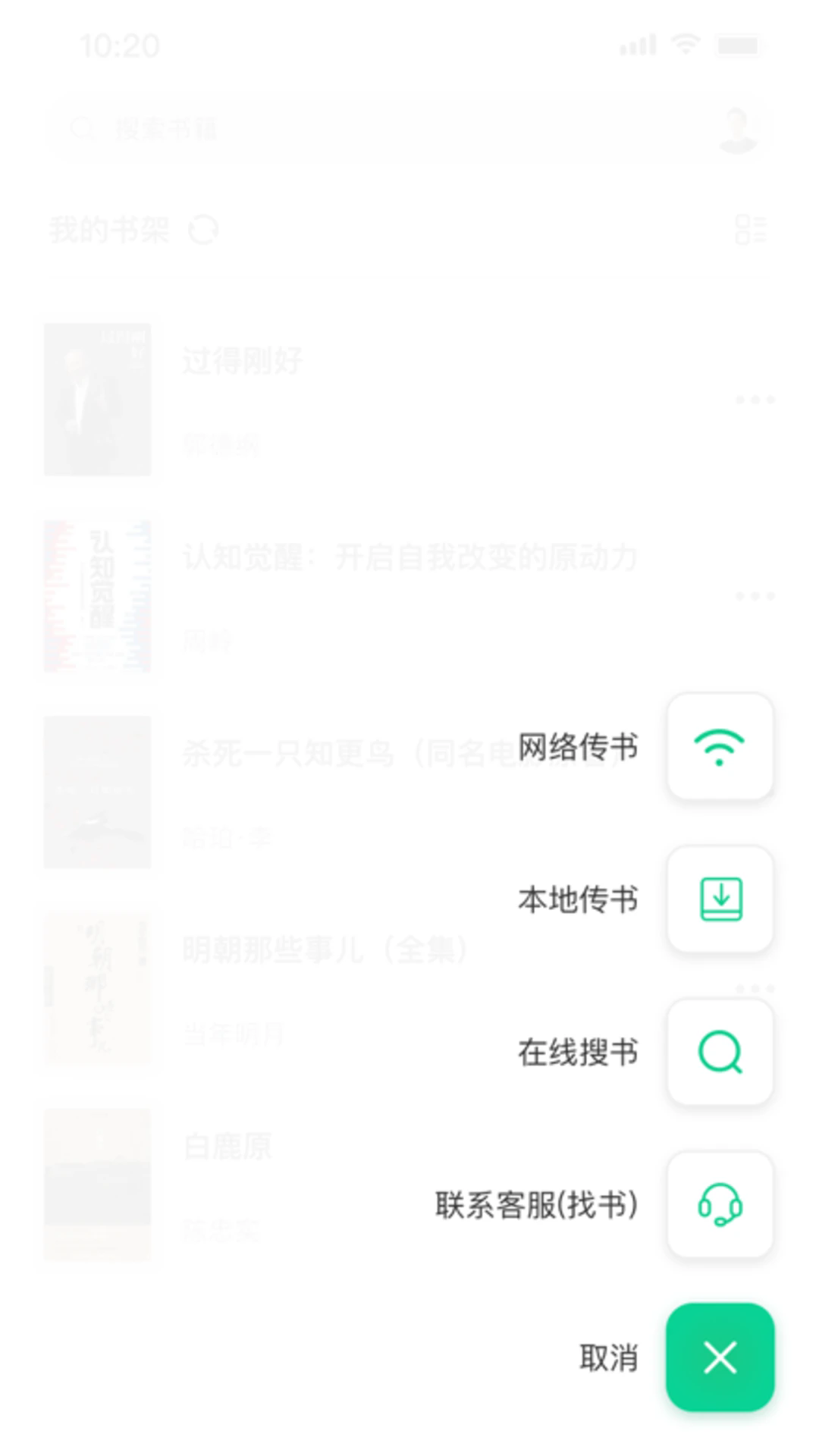 �����Ķ���appv1.1.8 ��Ѱ��ͼ0