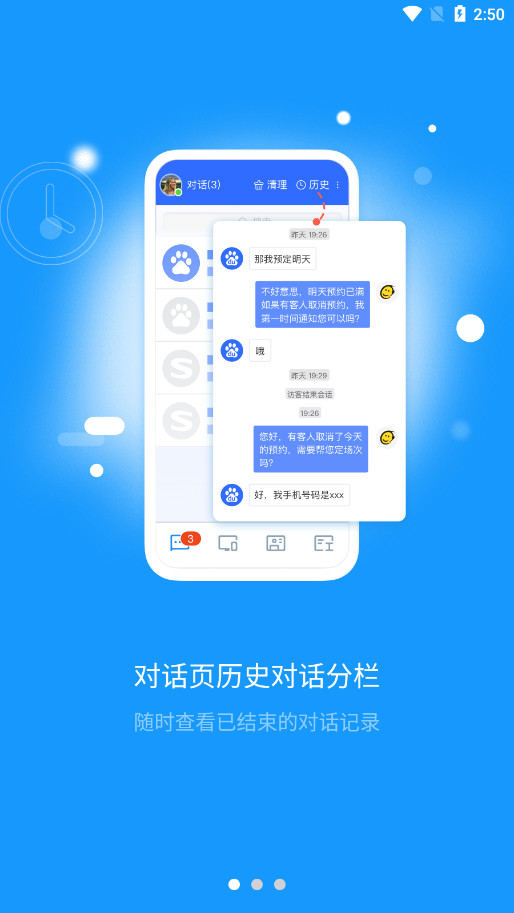53����ͷ�����v3.3.27��ͼ1